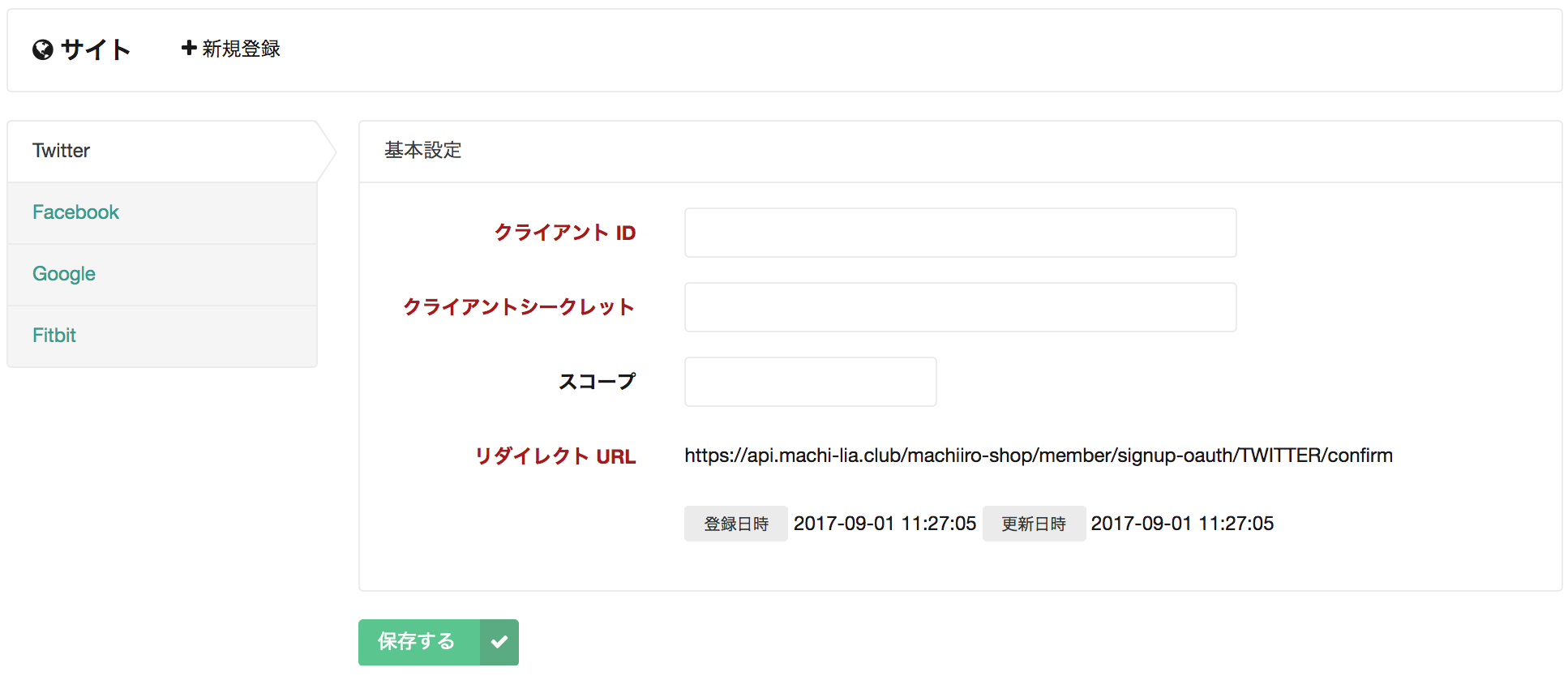 oauth-config