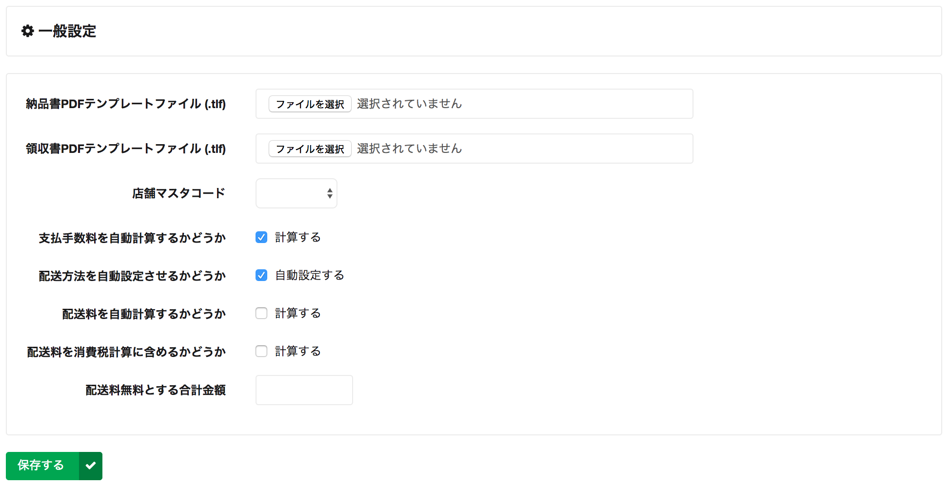 config