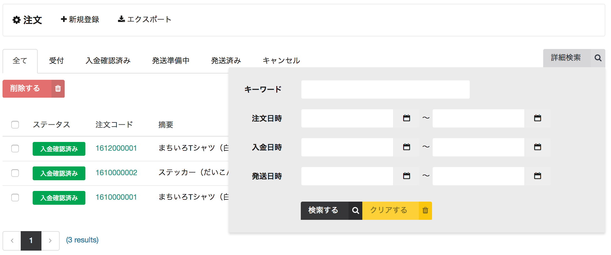 index