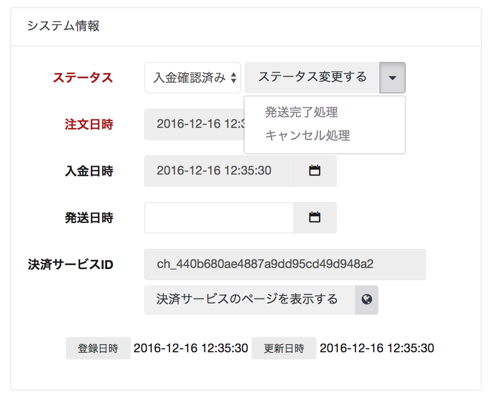 status_1