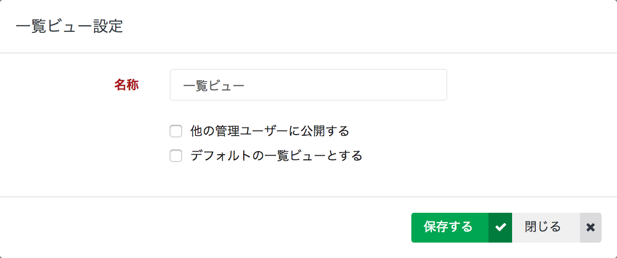 listview_2