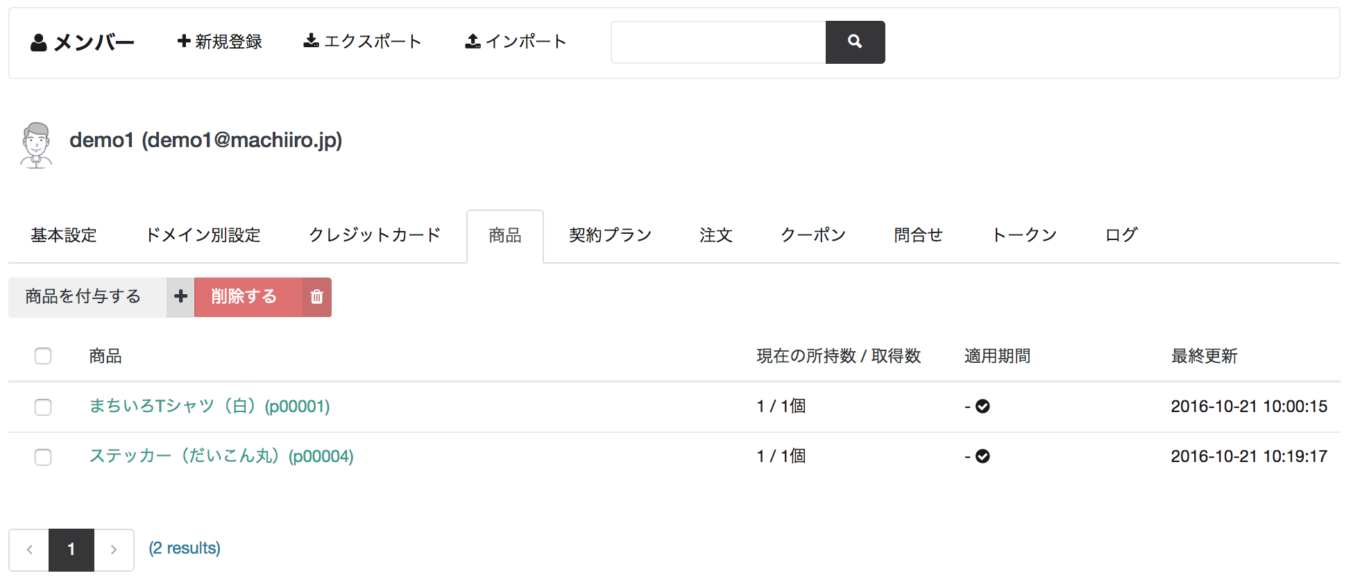 item