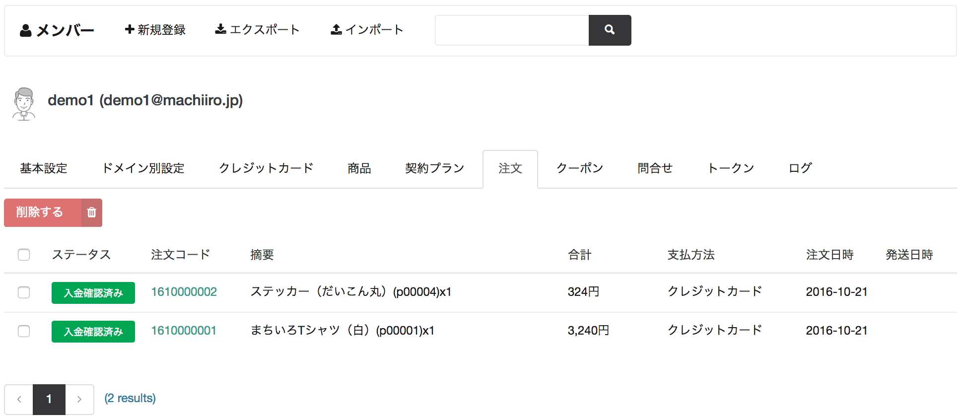 order